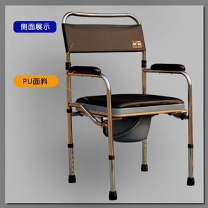 Chuangyu <b>Commode</b> <b>Chair</b> Foldable Stainless Steel Toilet <b>Chair</b> For Seniors Home Use - Product Image 2