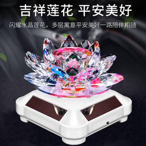 Diffuseur de parfum pour voiture à énergie solaire, en forme de lotus cristallin, rotation automatique, décoration intérieure pour voiture - Product Image 3