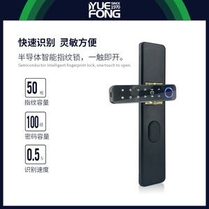 Yuefeng Maishi Smart Door <b>Lock</b> Fingerprint Password <b>Key</b> Card Unlock DF5 Room Door Security <b>Lock</b> - Product Image 5