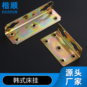 Kai Shun Korean Style Bed <b>Hanging</b> Iron Corner <b>Bracket</b> Large And Small Size For Furniture Connectors Shelf Supports - Product Image 3