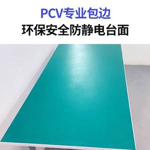 Mesa de Trabajo Antiestática, Muebles de Laboratorio, Acero Laminado en Frío, Diseño Industrial, Uso en Fábrica/Taller, Modelo MB-3369 - Product Image 2