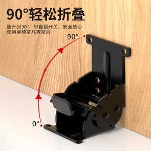 Folding Hinge 90 To 180 Degree Self <b>Locking</b> Surface Mount Cold Rolled Steel Multi Angle Furniture Hinge - Product Image 3