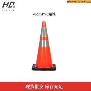 Acer Traffic Cone Rc700c-1 3,2 kg Orange Rouge Niveau Ingénierie Durable avec protection UV - Product Image 5