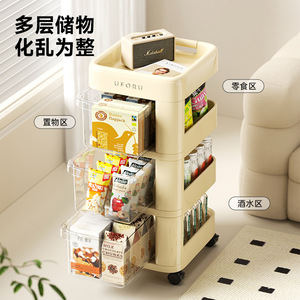 รถเข็นเก็บของยูโฟรู 4 ชั้น พร้อมล้อ สำหรับห้องนอน ห้องนั่งเล่น จัดเก็บเครื่องสำอางและอาหาร - Product Image 3