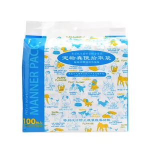 Dispensador de Bolsas para Excrementos de Perros, Recolector de Bolsas de Basura, Bolsas para Excrementos de Cachorros y Gatos, Rollos Pequeños, Suministros de Limpieza para Mascotas al Aire Libre - Product Image 1