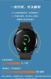 Nouvelle montre de voiture de contrôle intelligent pour Changan CS35, CS75plus, Yidong, UNITKV, <span class=keywords><strong>Auchan</strong></span> X5, X7plus, Z6 un accessoire de voiture clé - Product Image 4