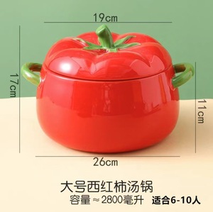 Cuenco de <span class=keywords><strong>sopa</strong></span> de porcelana de doble oreja con forma de tomate rojo de 900-2800ml, cuenco de fideos instantáneos de cerámica para dormitorio de estudiantes con tapa - Product Image 6