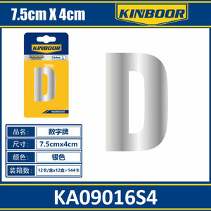 All'ingrosso fornitore di massa di 75cm X 4cm argento porta lettera D per la decorazione domestica - Product Image 1