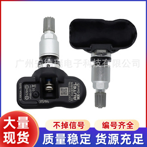 Autel <b>Tpms</b> Sensor 315MHz External Tire Pressure Monitoring System - Product Image 5