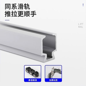 Rail de suspension en alliage d'aluminium au design minimaliste, anti-bruit, pour porte coulissante de balcon ou de cuisine, avec système d'amortissement - Product Image 2