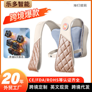 6D Kneading Massage Shawl Shoulder Neck Massager Electric Heating USB Rechargeable 6 Hammer Modes - Product Image 3