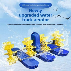 Aireador para Acuicultura Comercial |   Bomba de oxigenación flotante de rueda de paletas para estanques de peces de alto rendimiento, motor 220V/380V, nueva - Product Image 2