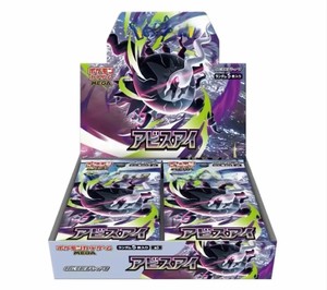 Caja de Sobres de Cartas Coleccionables de <span class=keywords><strong>Anime</strong></span> Japonés Poke TCG Abyss Eye, Sellada de Fábrica, Edición Especial, Colección Rara, Regalos Navideños - Product Image 5