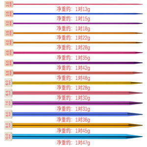 Juego de 28 Agujas de Tejer Ergonómicas de <span class=keywords><strong>Punta</strong></span> Única de Diferentes Tamaños, Agujas de Ganchillo Rectas para Tejer Suéteres - Product Image 6