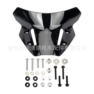 Guardabarros delantero para motocicleta ZUQING, Material PP para Yamaha MT09, protección contra el viento, alerón de 282mm de longitud - Product Image 4