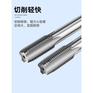 Juego de Machos de Roscar Manuales Lansheng para Roscas Finas M8 M10 M12 M14 M16, Machos de Roscar Métricos Sin Residuos para Acero, Herramientas de Roscado Manual - Product Image 2