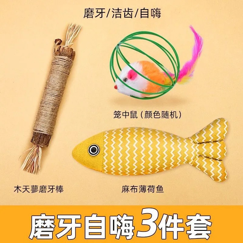 22cm wood knotweed, 1 piece, cage rat, yellow jute fish