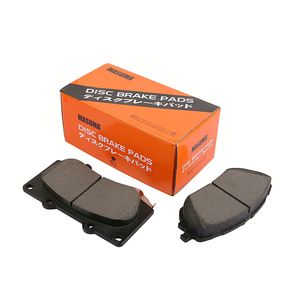Masuma แผ่นดิสก์เบรก MS-C0015N ด้านหน้าด้านหลังทนทานใช้จำนวนมาก - Product Image 3