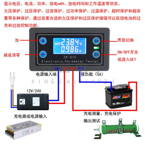 Ui5 Digital <b>Battery</b> <b>Tester</b> 7-23 V Li-ion <b>Battery</b> Pack Charging Discharging Voltage Current Measurement - Product Image 4