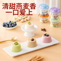 Puding Oatmeal Rasa Kopi dengan Blueberry dan Susu, Jelly Sehat, Camilan Santai untuk Anak, Kemasan Cup dengan Kacang