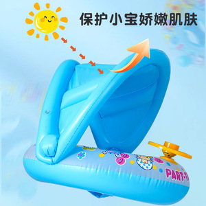 ห่วงยางว่ายน้ำแบบเป่าลมพร้อมพวงมาลัยบังแดดสำหรับเด็กเล่นน้ำลายการ์ตูน 63x53x44 ซม. สำหรับใช้กลางแจ้ง - Product Image 4