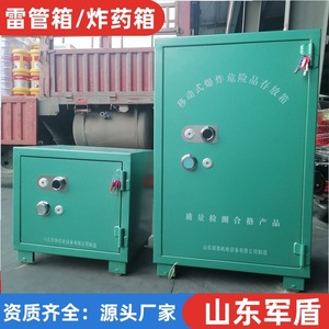 Mine Explosion-proof Storage <b>Cabinet</b> 800x600x830mm <b>Lockable</b> Steel Powder Coated For Tunnel Fireworks Storage - Product Image 4