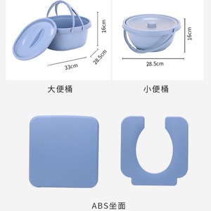 Stainless Steel <b>Commode</b> <b>Chair</b> With Abs Seat Cushion Portable Folding Toilet For Elderly Bathroom Safety Equipment - Product Image 2