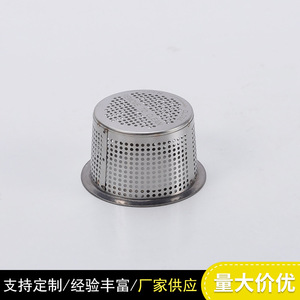 ตัวกรองน้ำสแตนเลส JC-029 ชิ้นส่วนขึ้นรูปด้วยกรรมวิธี Deep Drawing สำหรับชิ้นส่วนเครื่องกรองน้ำ - Product Image 2