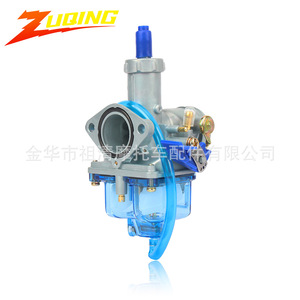 Carburador para Motocicleta Zuqing Pz30mm, Recipiente de Aceite Transparente Azul, Tipo Colgante Cg200 - Product Image 1