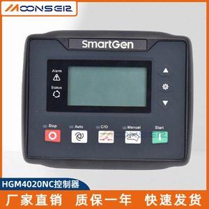 SmartGen HGM4020NC <b>Generator</b> Controller Display Screen For <b>Gasoline</b> Diesel Engine Automation Control Module - Product Image 1