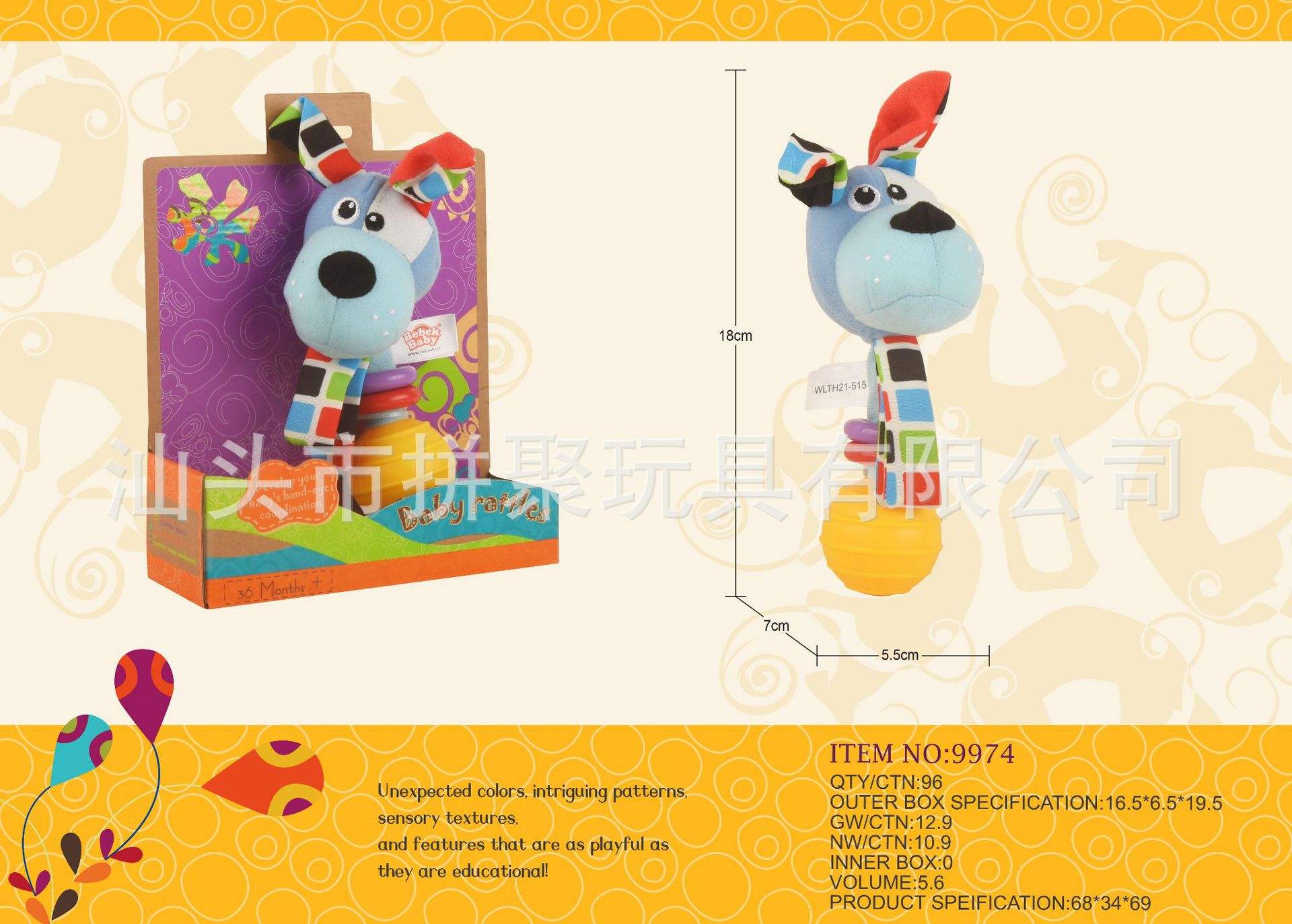 Baby cloth velvet blue dog rattle