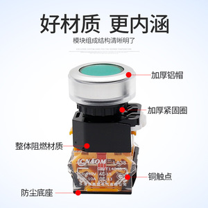 CNAOM <b>Push</b> <b>Button</b> <b>Switch</b> LA38 30mm Self Resetting Self Locking 1NO1NC Screw Terminal IP40 LED Indicator - Product Image 2
