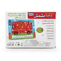 Nouveau coran jouet ordinateurs portables tablette arabe jouets apprentissage conseil Machine livres éducatifs lecture livre arabe jouets éducatifs