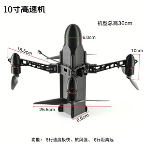 Rocket Fpv <b>Mini</b> Drone 10 Inch Racing Model High Performance Flight For Youth - Product Image 2