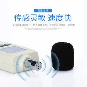 Sonometre Biaozhi GM1352 30-130db Détecteur de bruit numérique avec écran rétroéclairé - Product Image 2