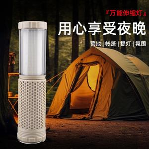 Nouvelle lampe de camping rétractable d'extérieur transfrontalière à LED rechargeable bicolore magnétique pour le camping - Product Image 1