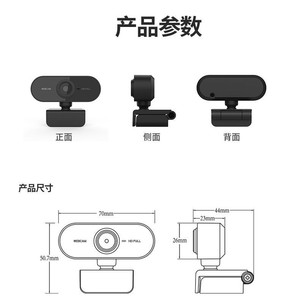 Webcam 1080P Hd Full Auto Focus For Video Conference System With 360 Degree Rotation And Up <b>Down</b> Adjustment - Product Image 4