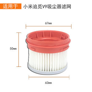 Brosse principale et brosse rotative pour aspirateur Dreame V9D V9 V10 Xiaomi 1C, accessoire à forte compatibilité pour usage domestique - Product Image 3