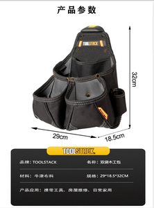 TOOL STACK pochette de voyage étanche coque dure sac de rangement pour outils Instrument écouteurs pistolet serrure à usage spécial Eva mousse Pack étui - Product Image 5