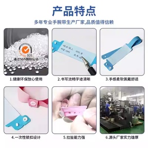 Pulseras de PVC Resistentes al Desgarro de un Solo Uso con Brillo Pastel, Impresión de Pantalla con Logotipo Personalizado, Color y Tamaño Personalizados para Eventos y Promociones - Product Image 6