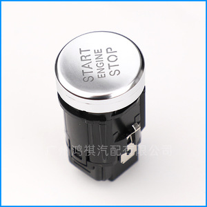 ปุ่มสตาร์ท/ดับเครื่องยนต์ Audi รุ่น 8K0905217A สวิตช์สตาร์ทเครื่องยนต์ สำหรับ Q5 A4 A5 B8 S4 S5 RS5 - Product Image 2