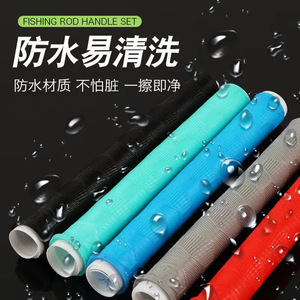 New Extended One Pull <b>Fishing</b> Rod <b>Grip</b> Silicone Handle Cover Light Blue Red Black Gray Blue Purple Glow In Dark - Product Image 4