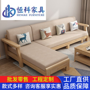 L-Shaped Wooden <b>Sofa</b> <b>Bed</b> With Fabric Cushions Convertible For <b>Small</b> Apartments Living Room Furniture Natural Wood Color - Product Image 5