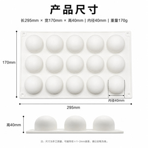 Hemisphere <b>Silicone</b> Mold 6-Piece Food Grade <b>Baking</b> Cake Tool For Mousse Ice Cream - Product Image 4