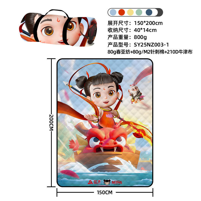 1.5*2 เมตร (ซีรีส์ Nezha, Nezha พิชิตมังกรราชา)