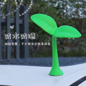 <b>Car</b> Decorative <b>Sticker</b> Green Leaf EVA Body <b>Stickers</b> For <b>Exterior</b> Decoration - Product Image 3