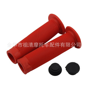 Zuqing Soft Rubber Handlebar <b>Grips</b> 22mm Spiral Textured For Off Road <b>Motorcycle</b> ATV Breathable Slip Resistant - Product Image 5