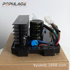 Régulateur de tension AVR monophasé Populace KT245-1BNP 110V pour générateur - Product Image 4
