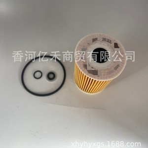 Filtro de aceite 26320-3C300 para Hyundai Kia con junta tórica incluida, pieza de repuesto - Product Image 4