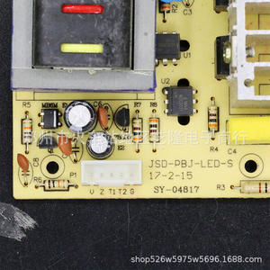 Fangnai Youpin Blender Control Panel 5 Pin Power Board Universal Household Electric Accessory - Product Image 3